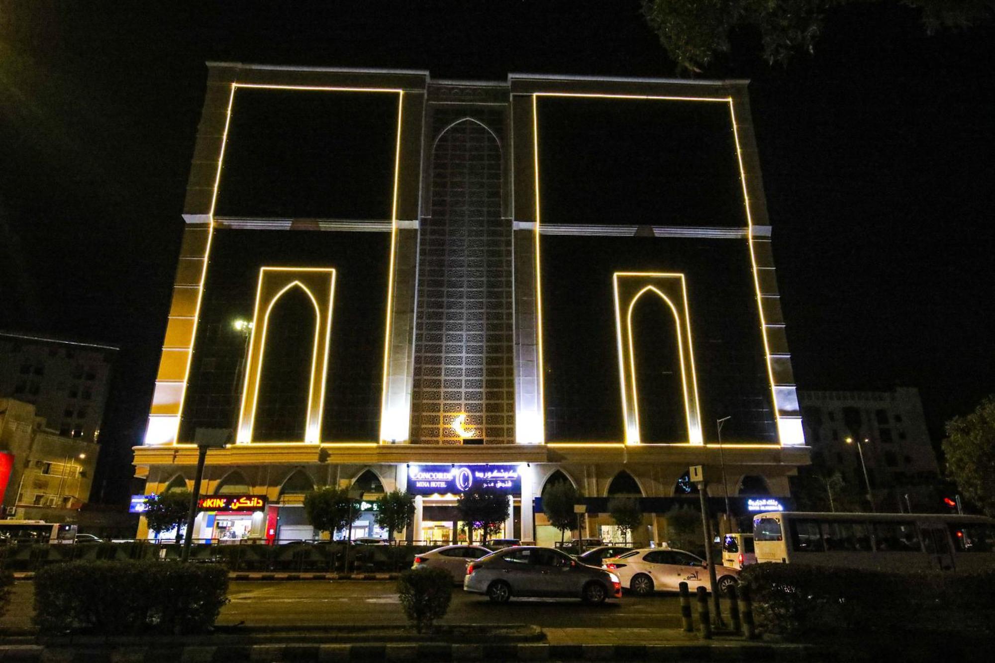 Hotel Mina Concorde Mekka